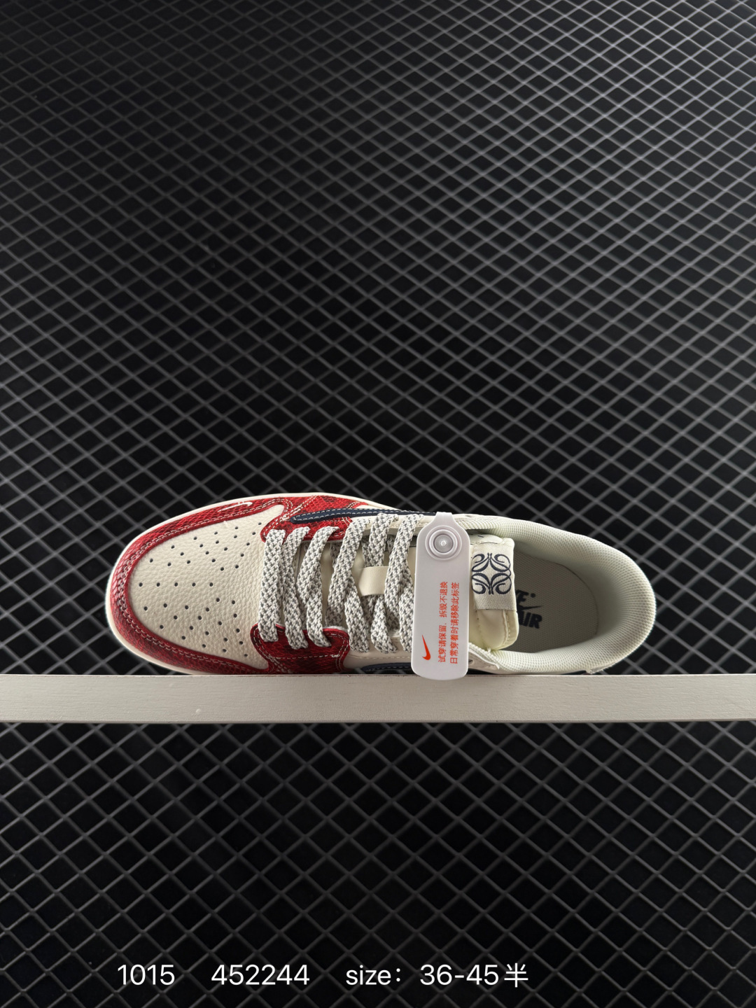 Travis Scott x Air Jordan 1 ” Reverse Mocha “